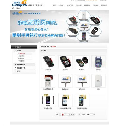 【食品快报】星巴克中国创新科技中心发布数字化成果